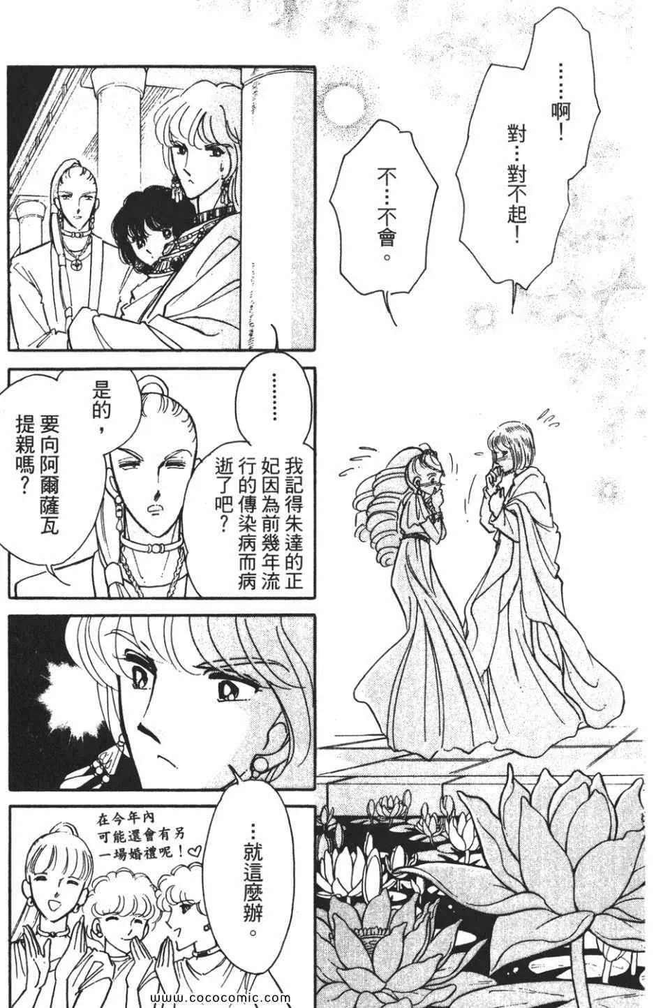 第56卷 第145页