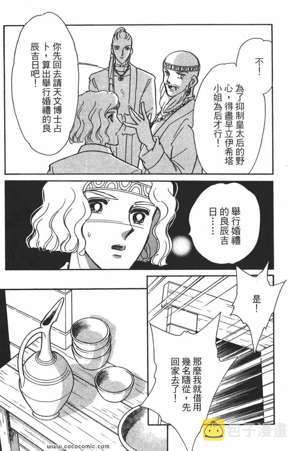 第56卷 第147页