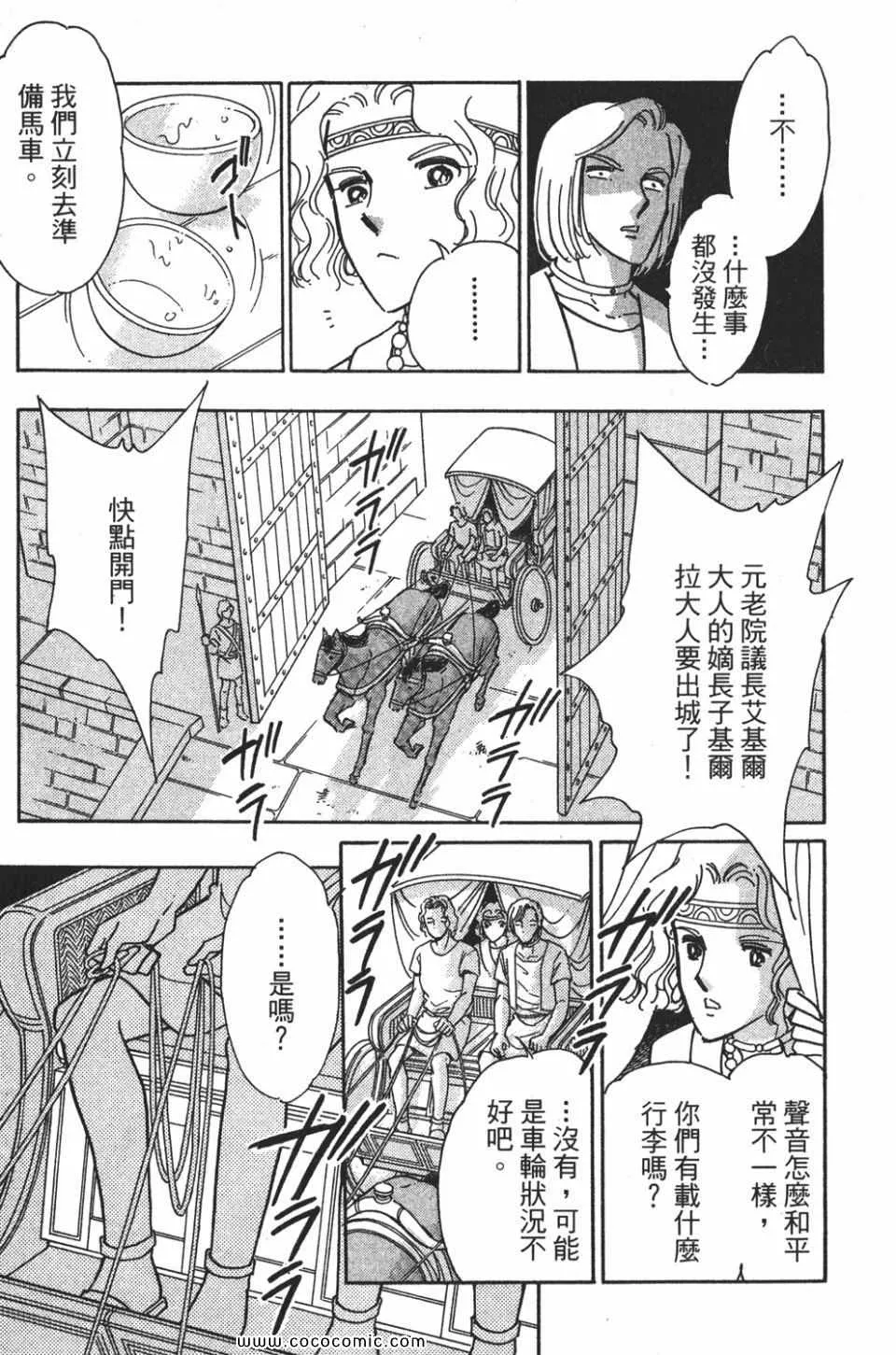 第56卷 第151页