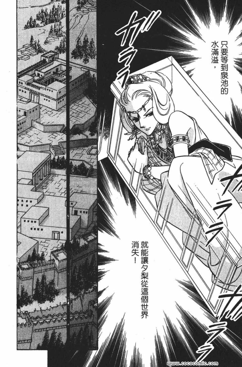 第56卷 第152页