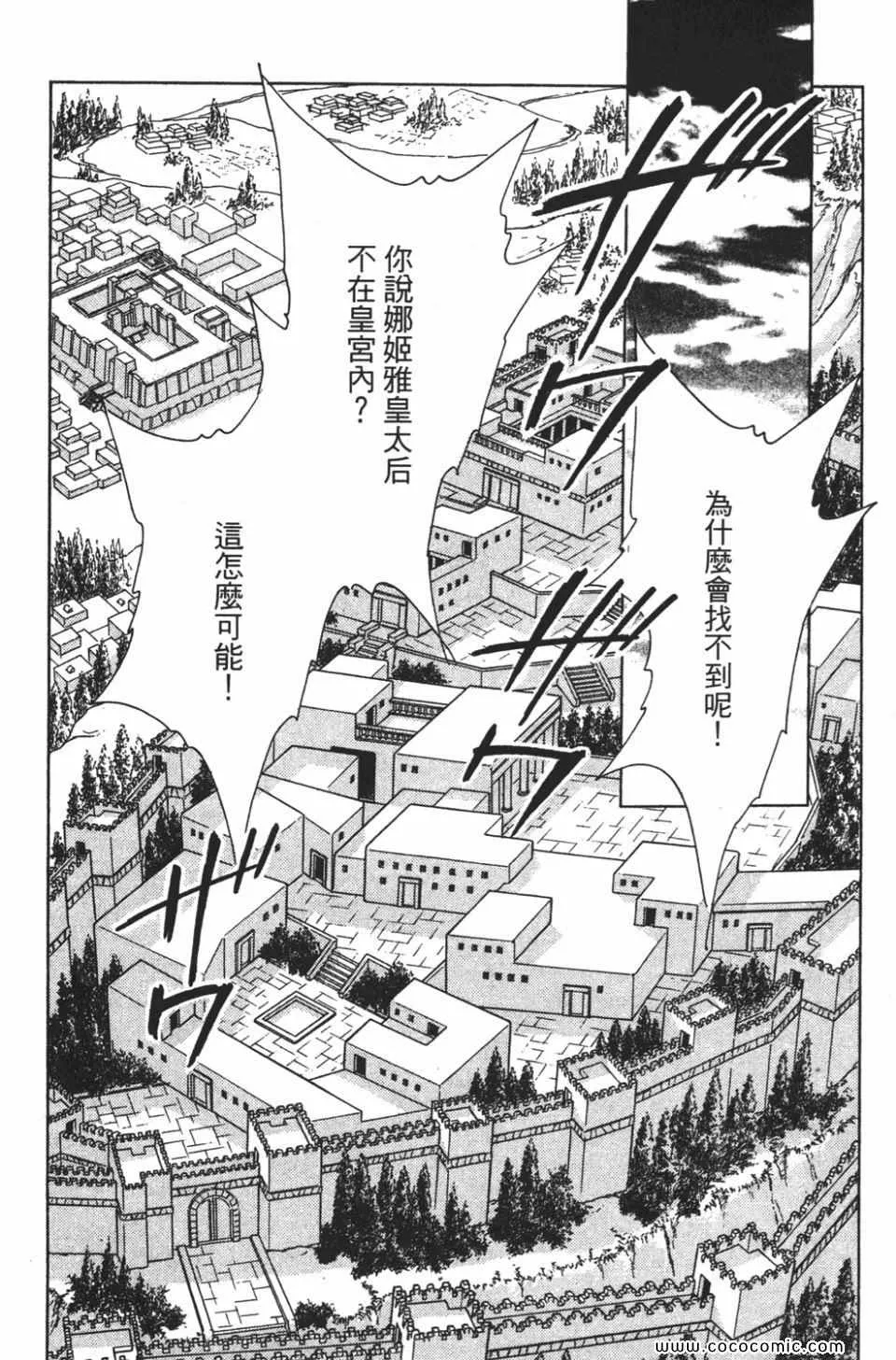 第56卷 第158页