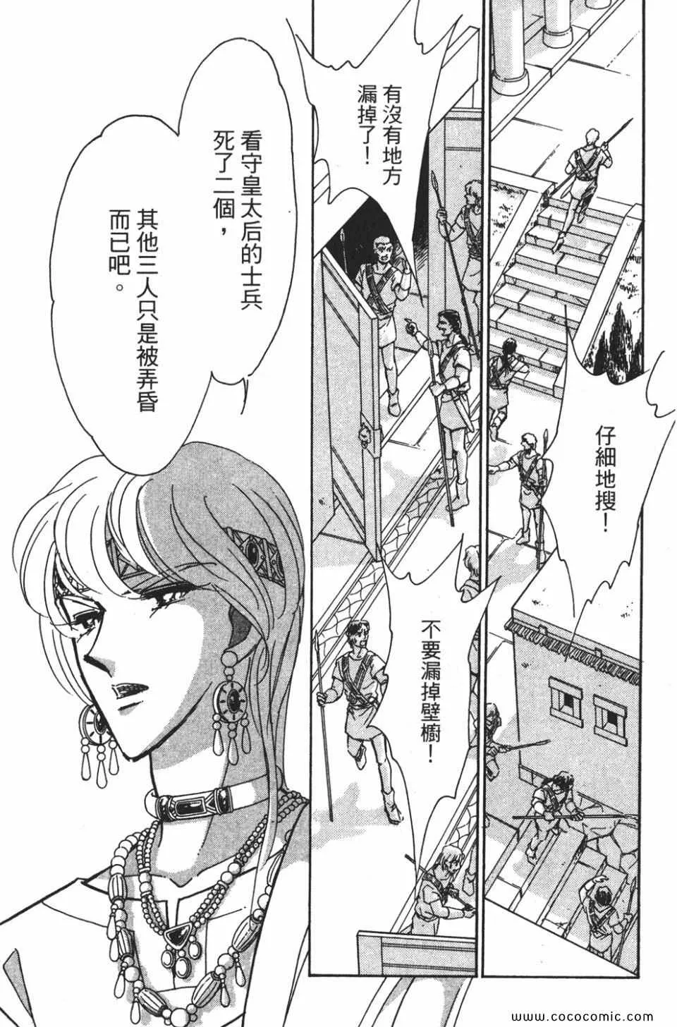 第56卷 第159页