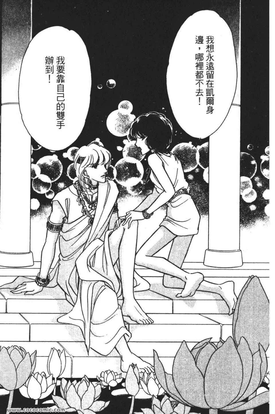 第56卷 第165页