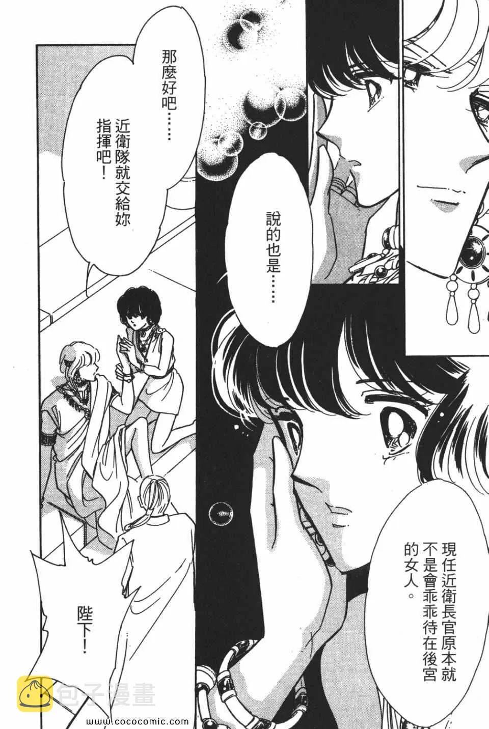 第56卷 第166页