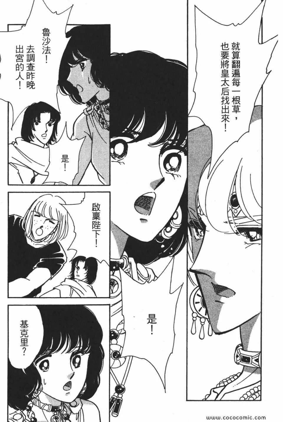 第56卷 第167页