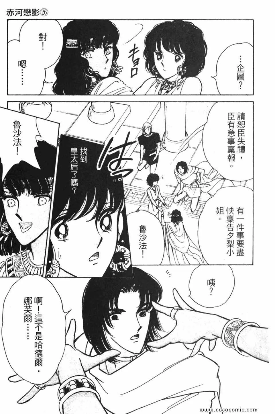 第56卷 第173页