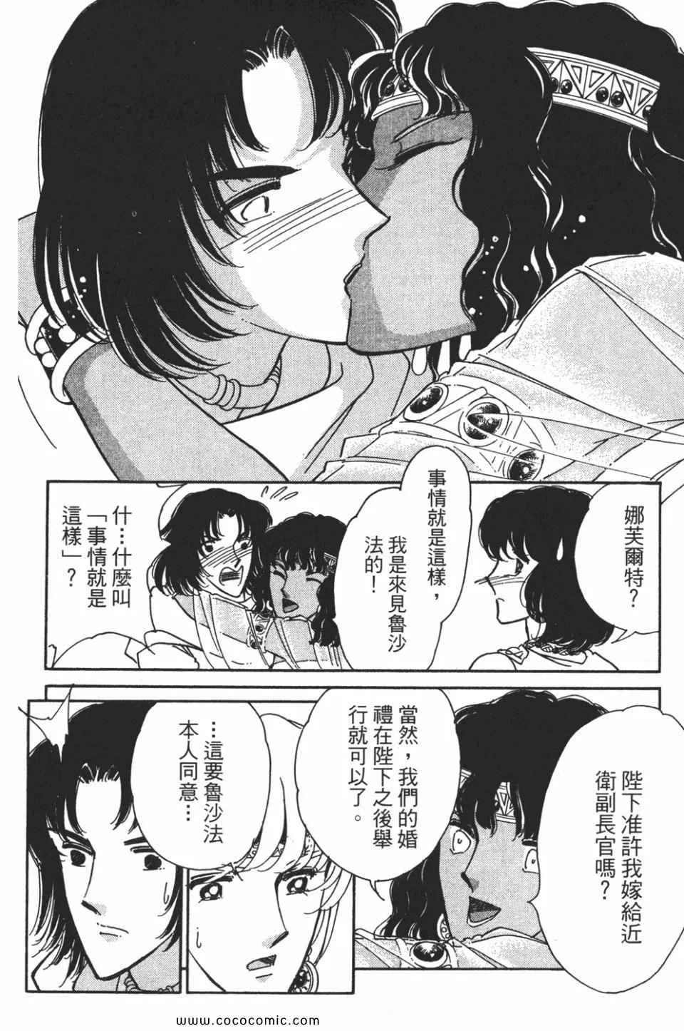 第56卷 第174页