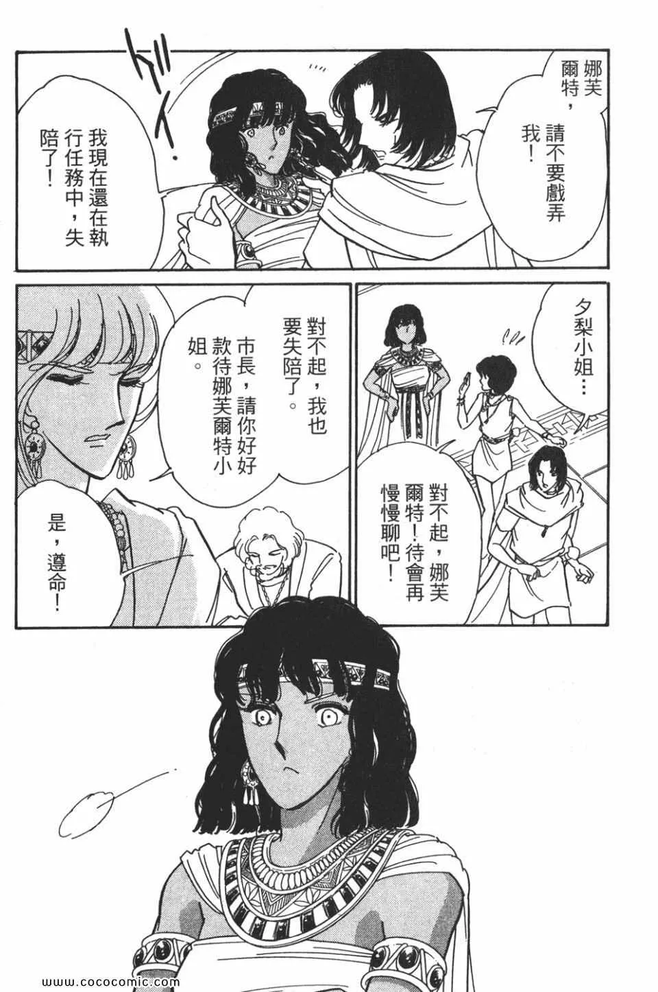 第56卷 第175页