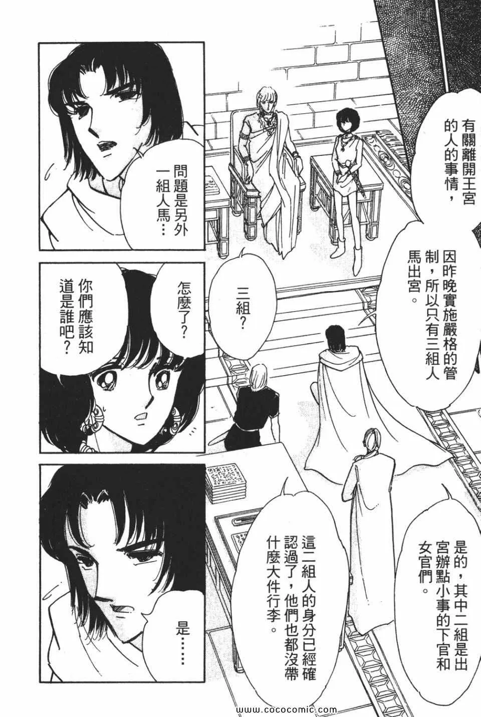 第56卷 第176页