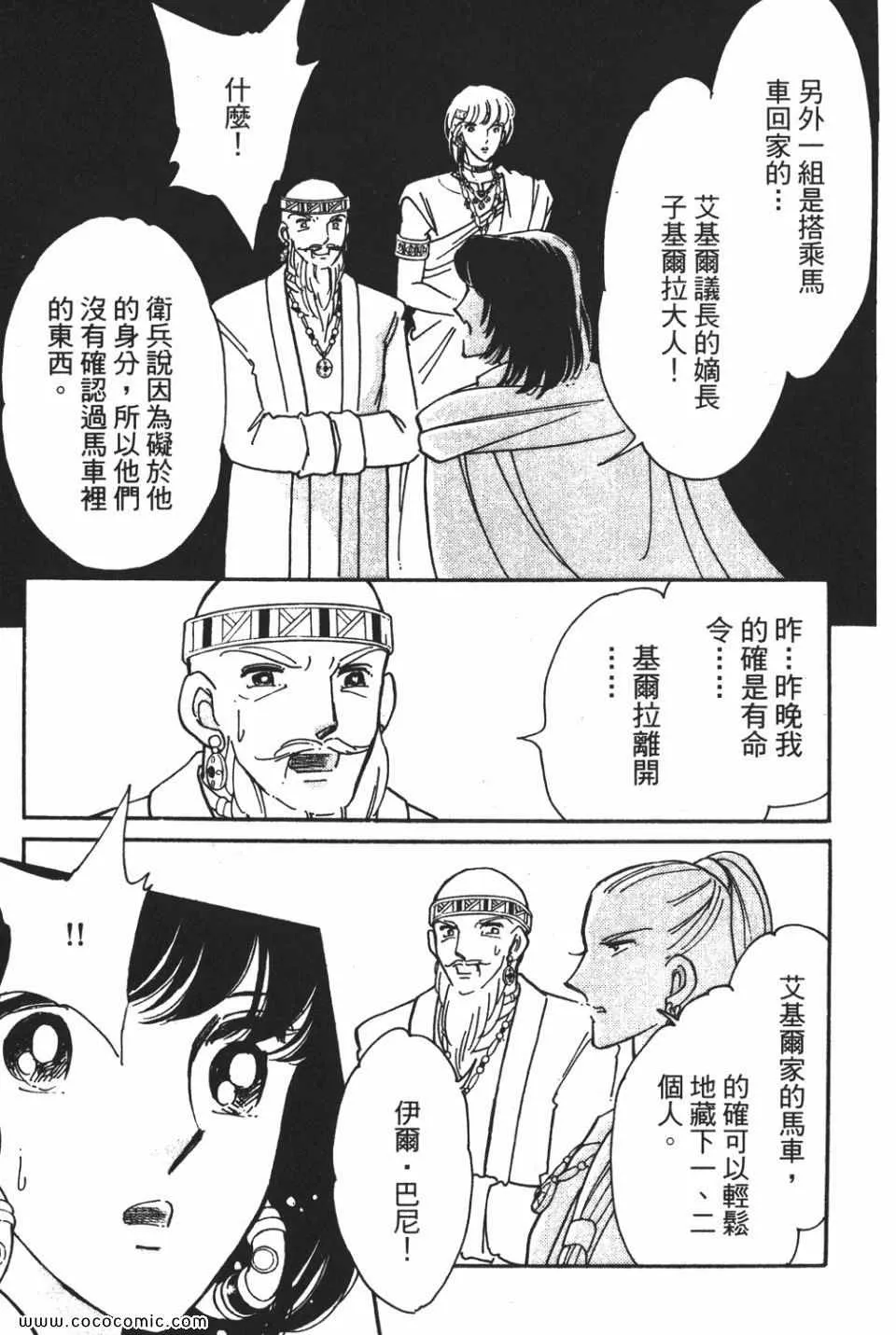 第56卷 第177页