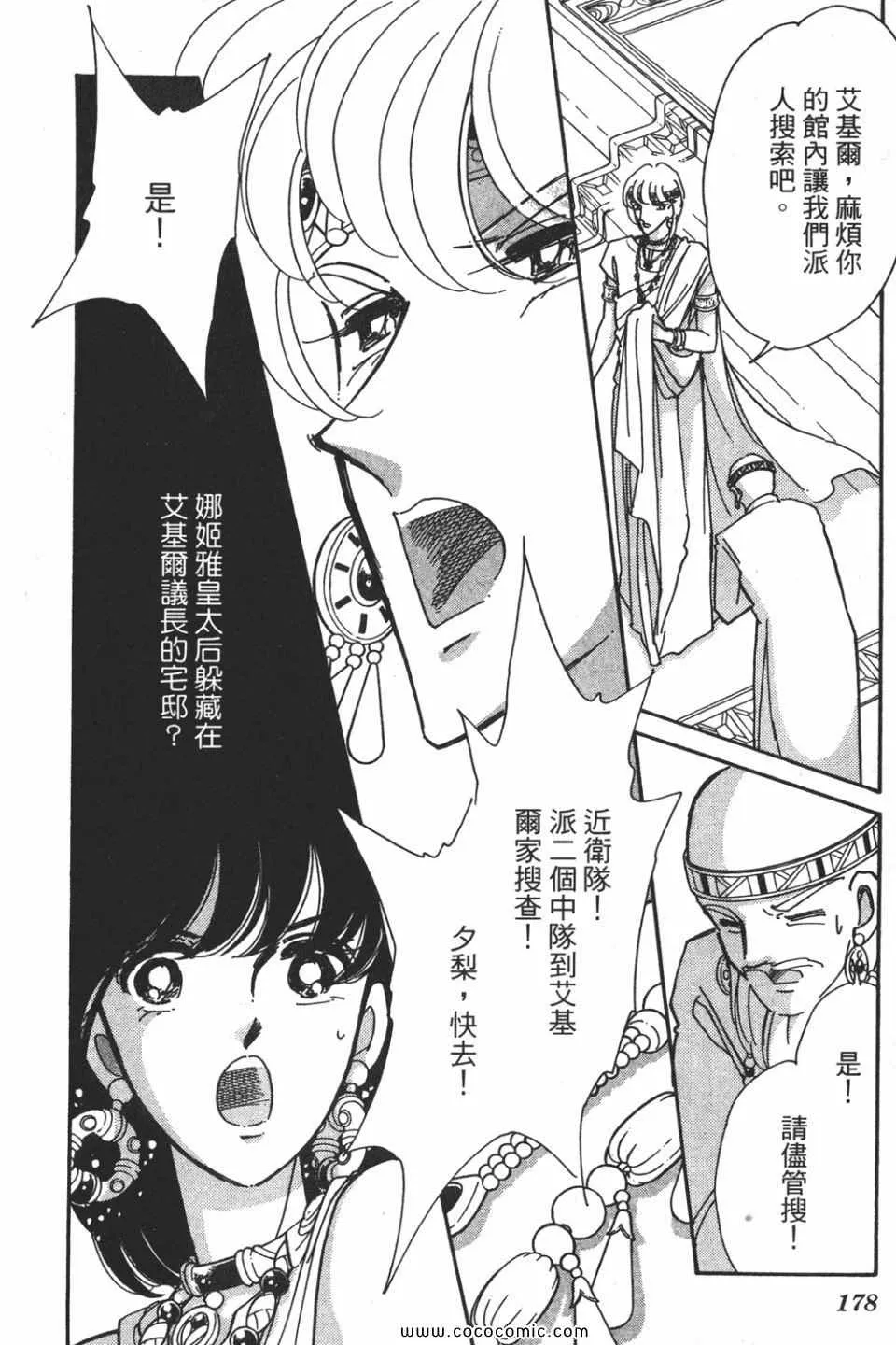 第56卷 第178页