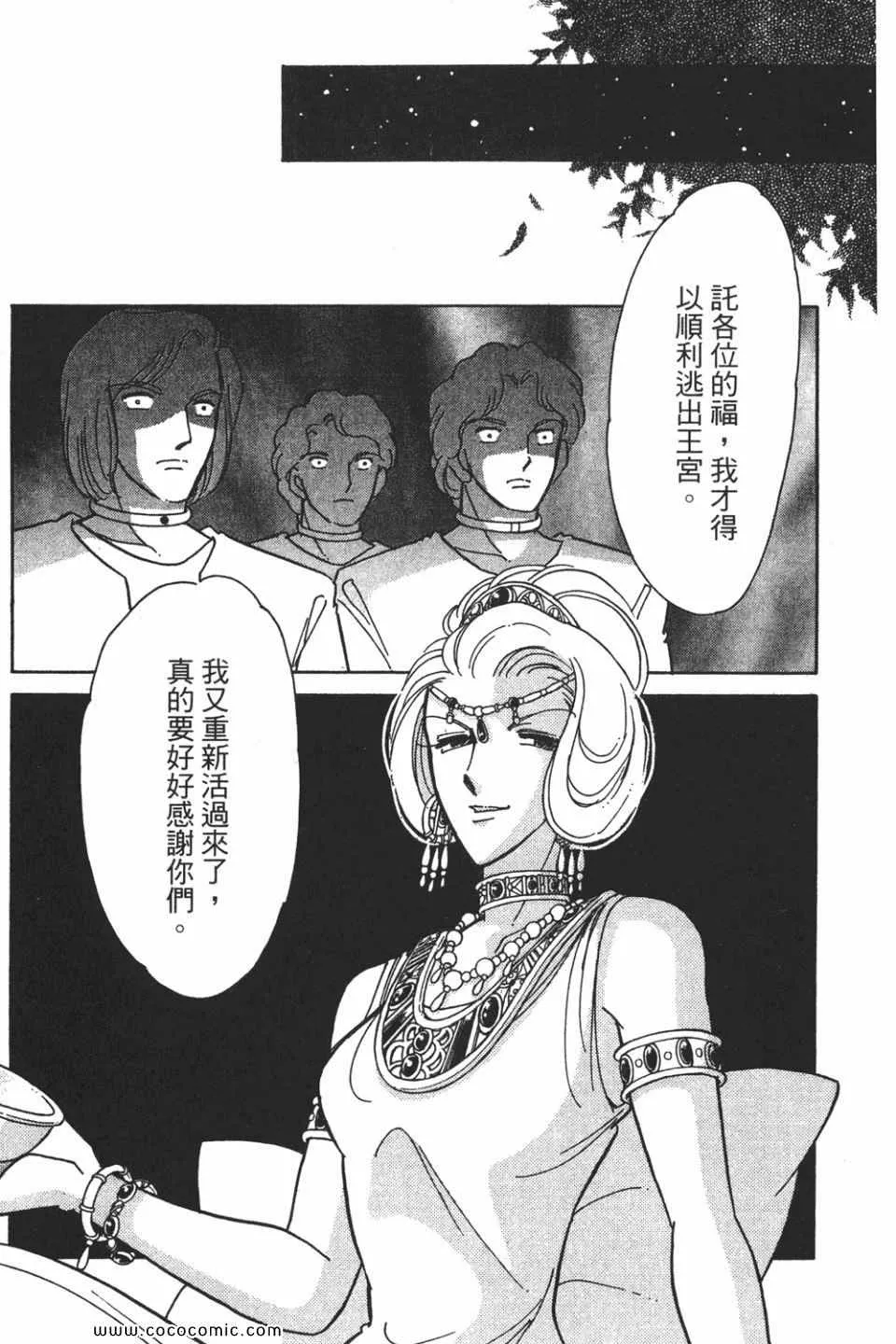 第56卷 第179页