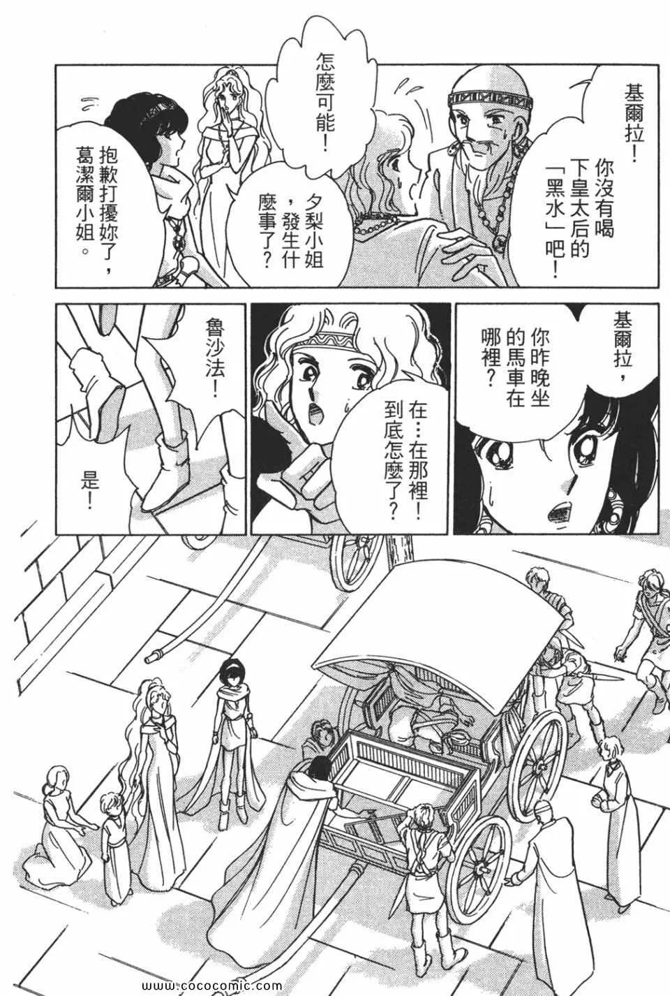 第56卷 第182页