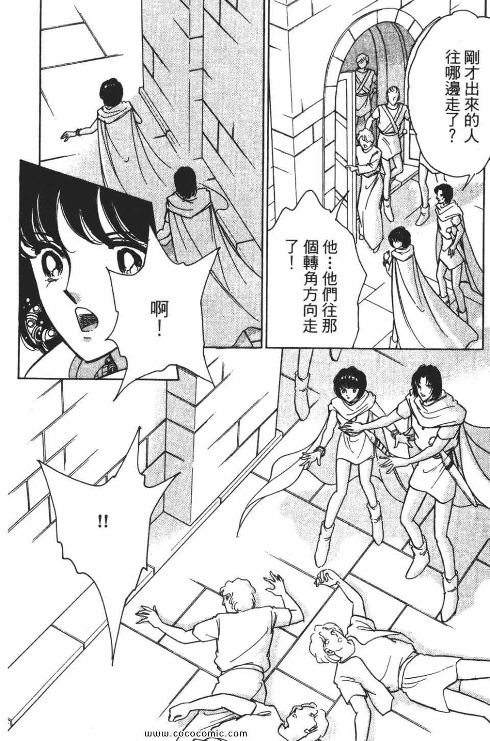 第56卷 第184页