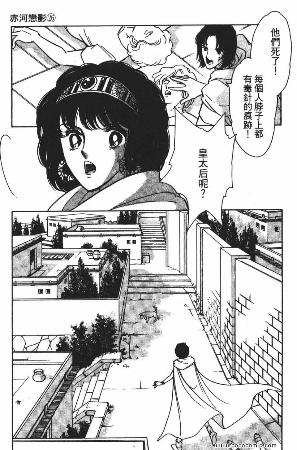 第56卷 第185页