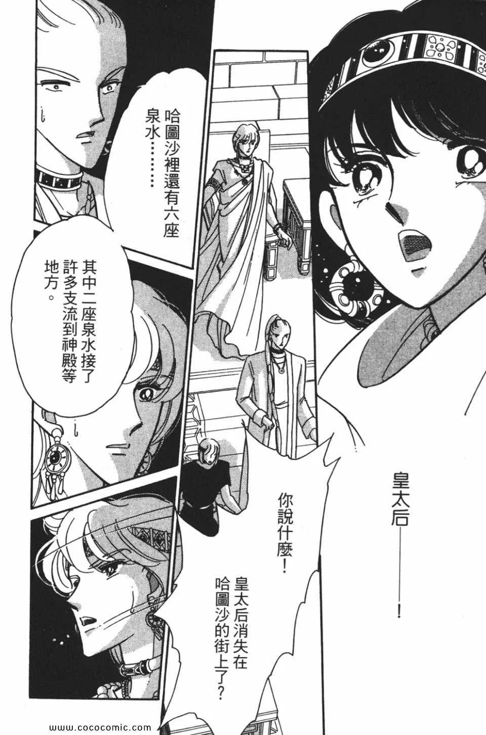 第56卷 第186页