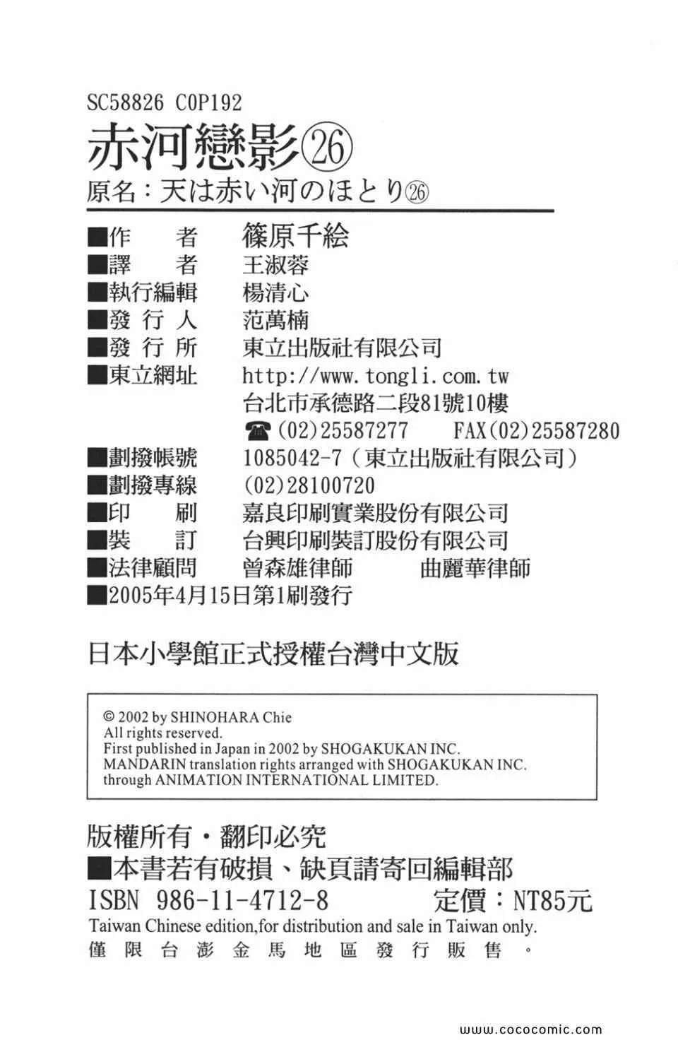 第56卷 第188页