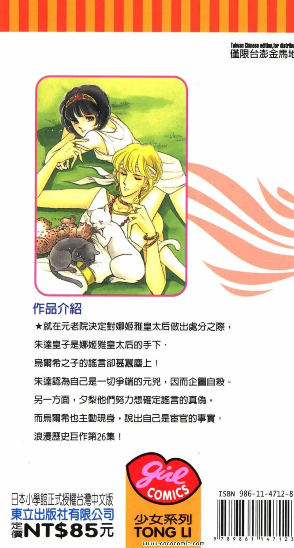 第56卷 第190页