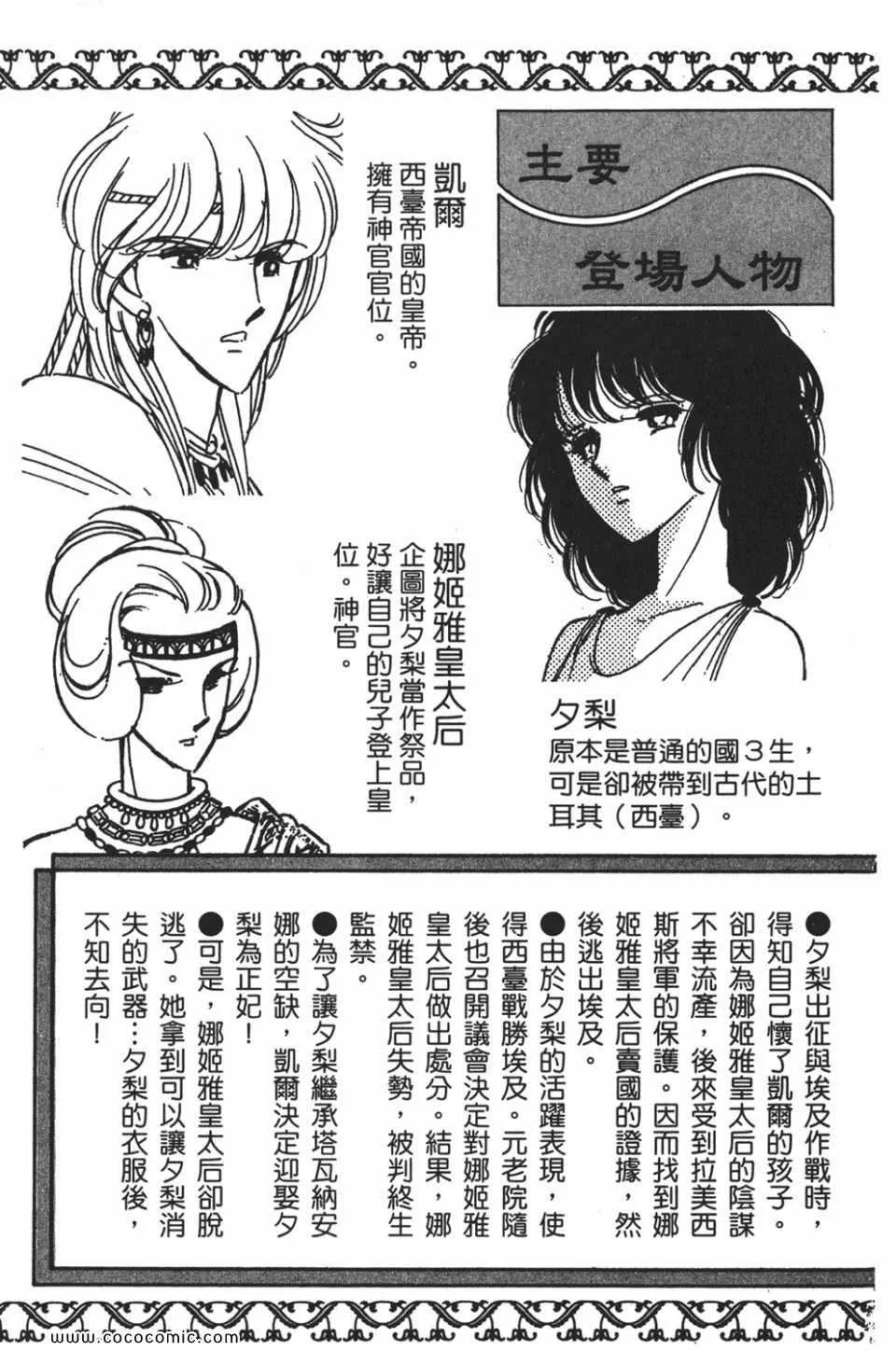 第57卷 第5页