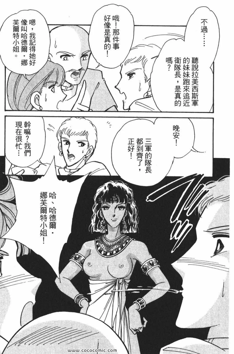 第57卷 第7页