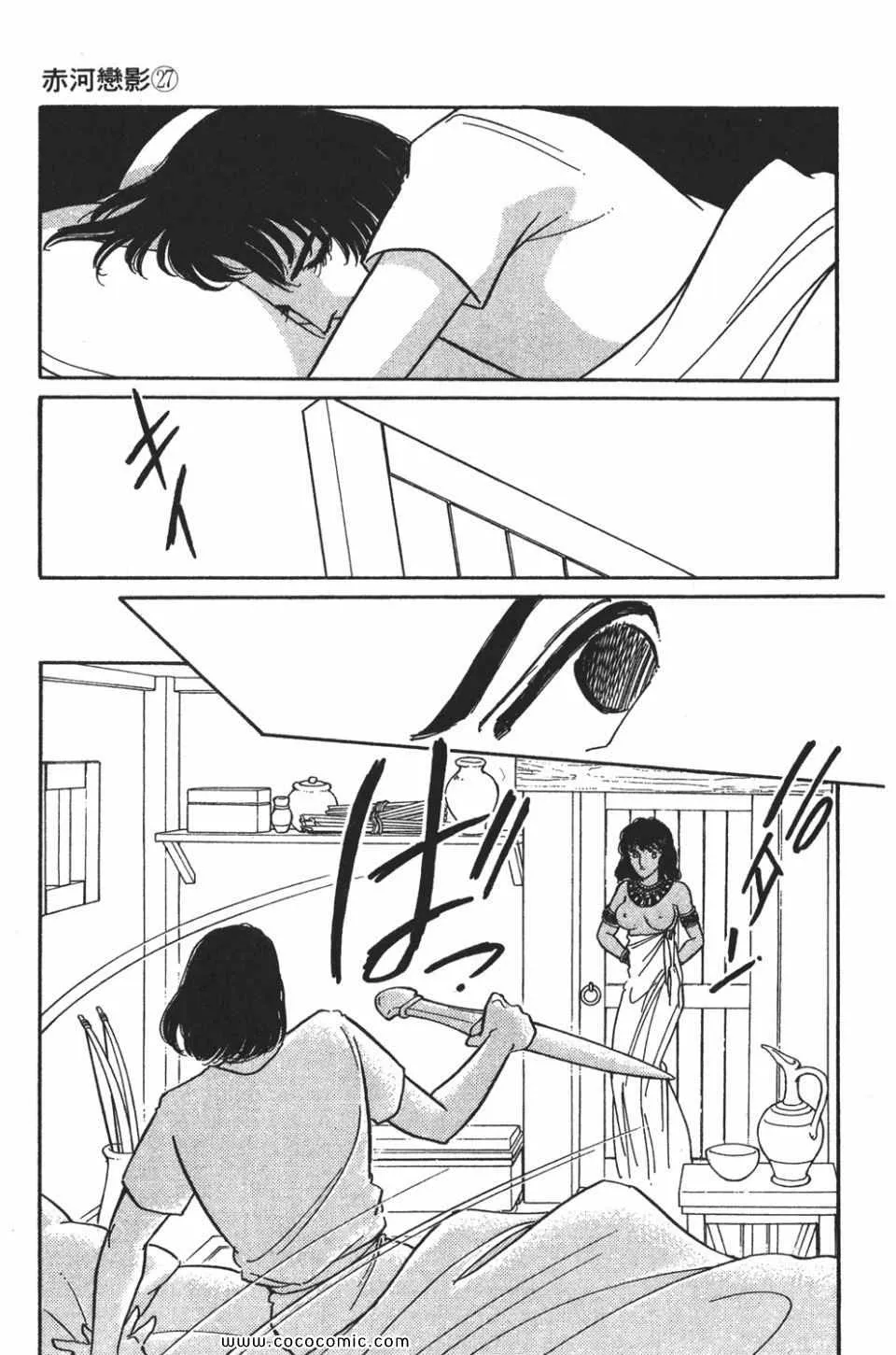第57卷 第9页