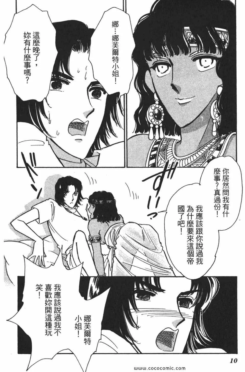第57卷 第10页