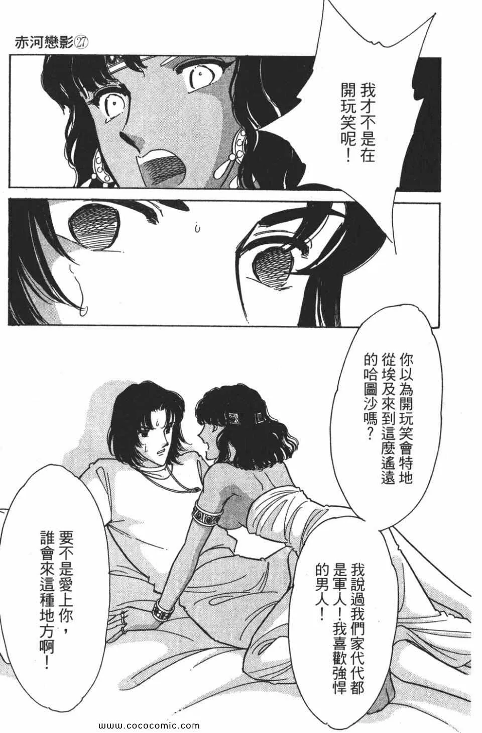 第57卷 第11页