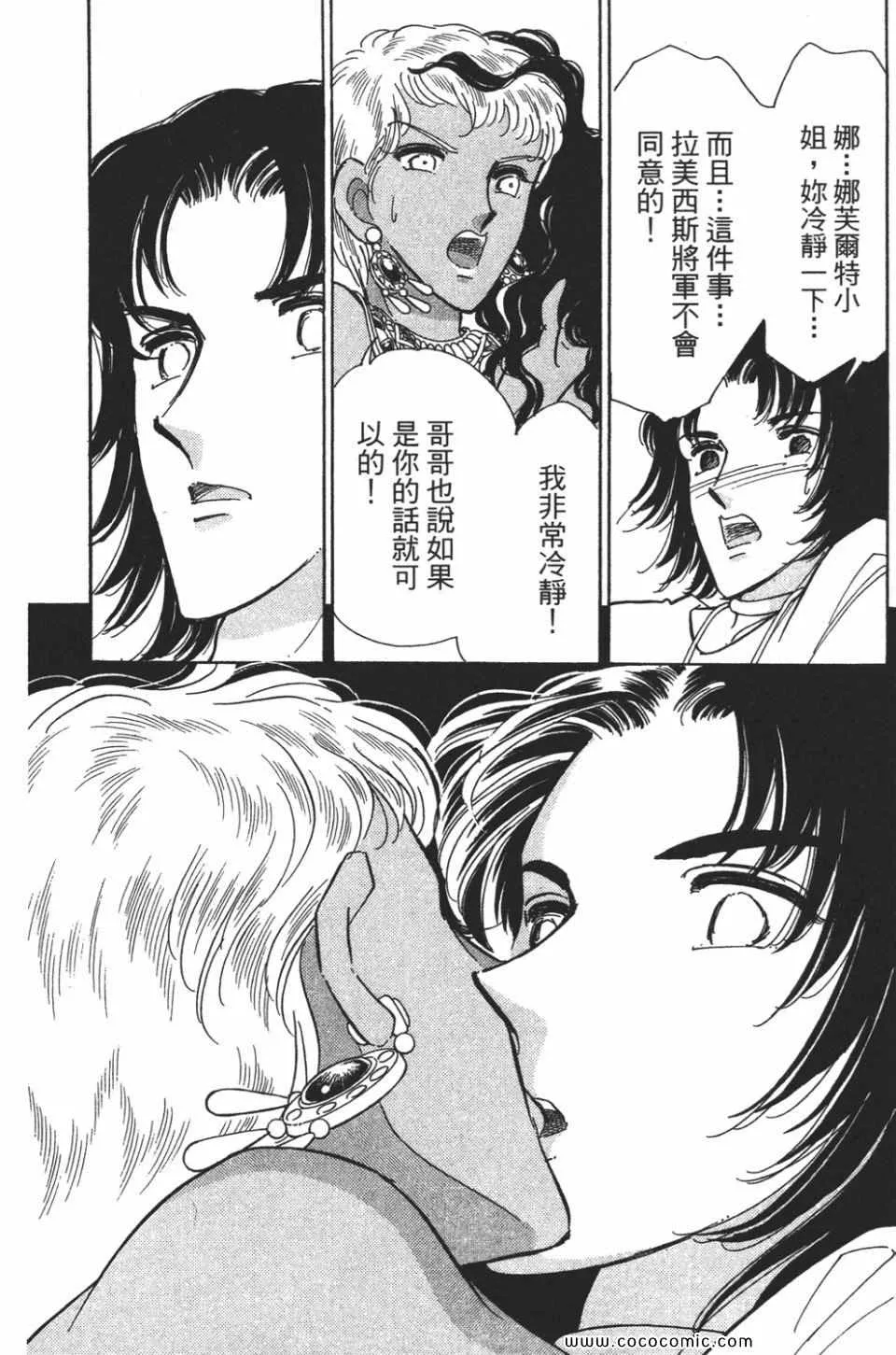 第57卷 第12页