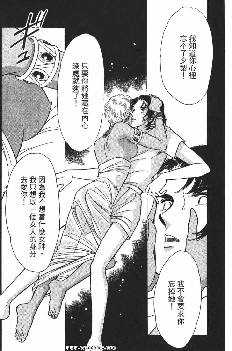 第57卷 第13页