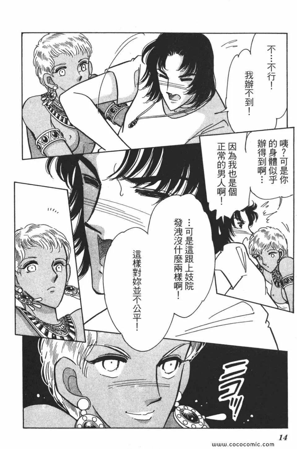 第57卷 第14页