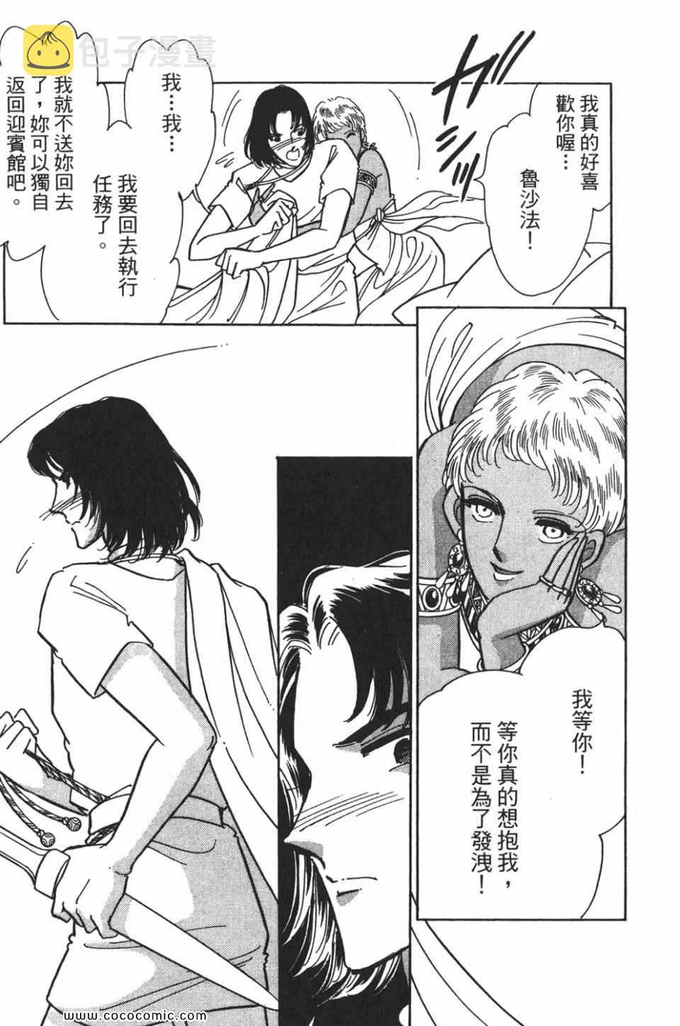 第57卷 第15页