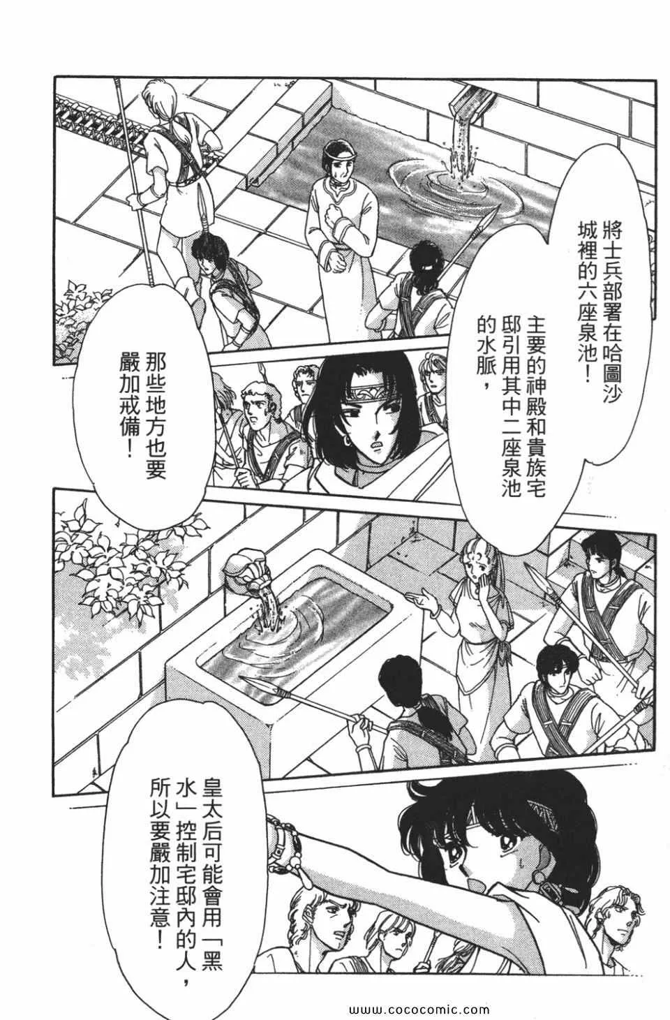 第57卷 第16页