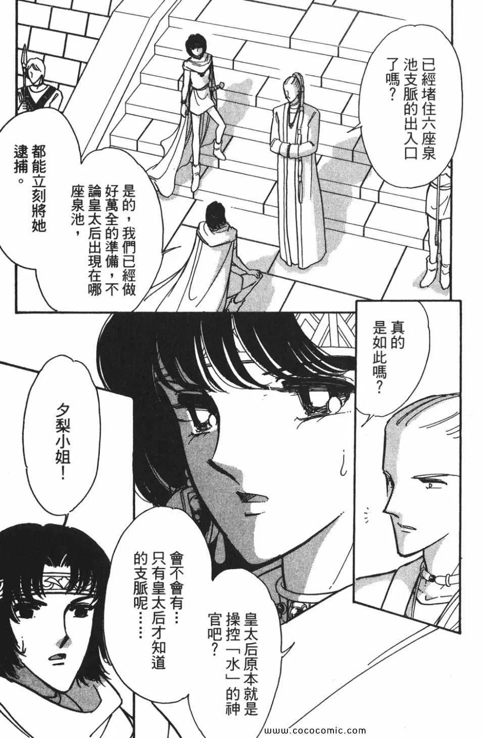 第57卷 第17页