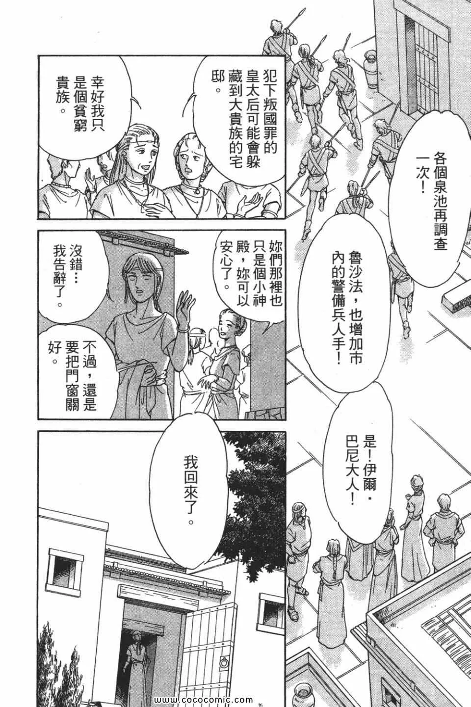 第57卷 第18页
