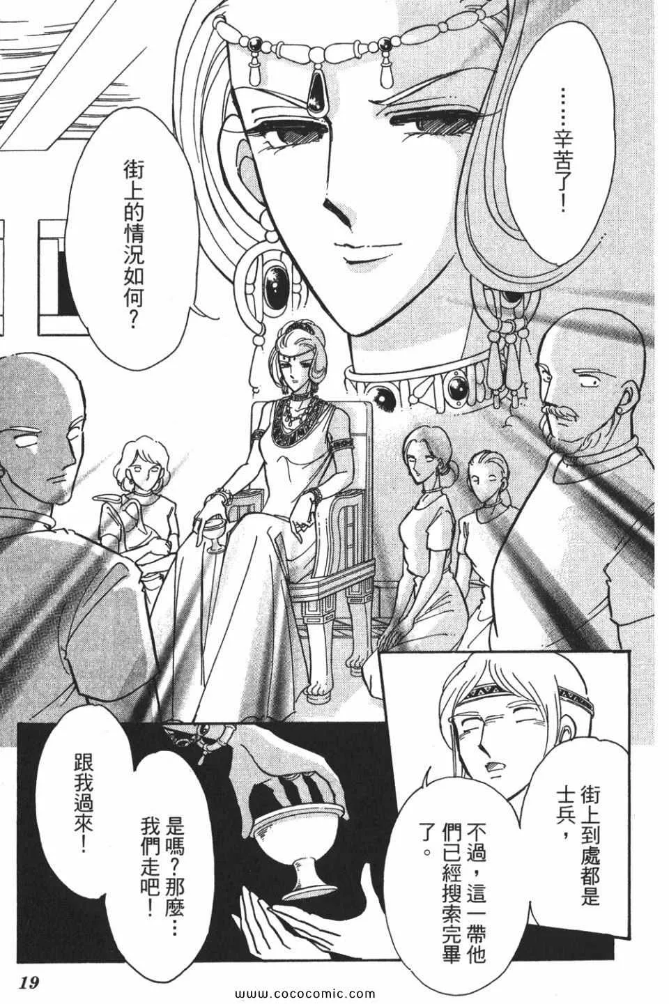 第57卷 第19页