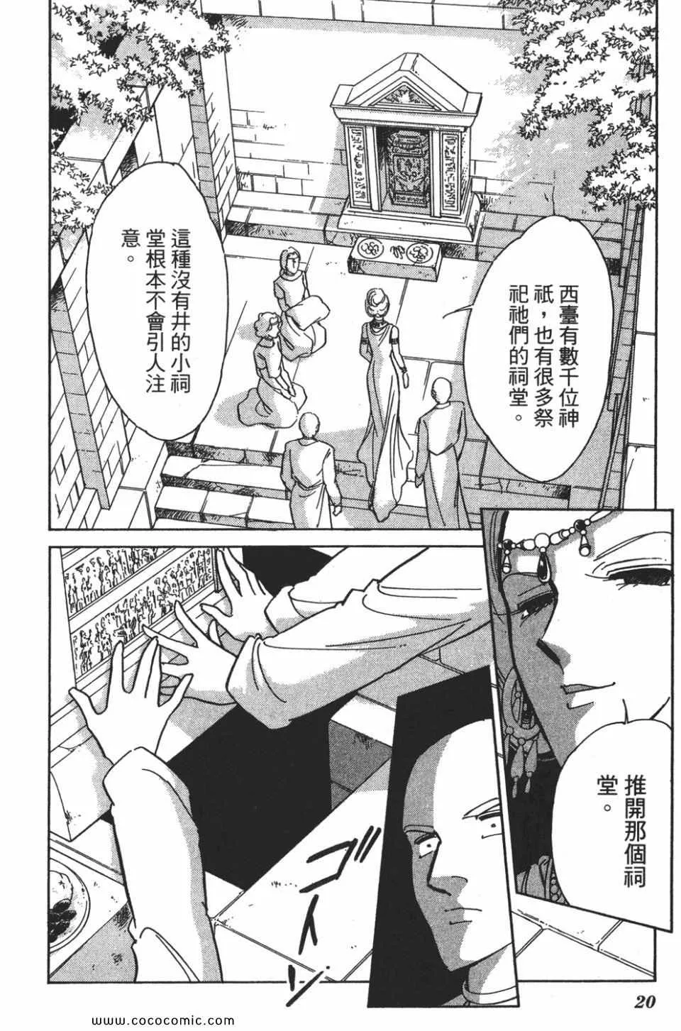 第57卷 第20页