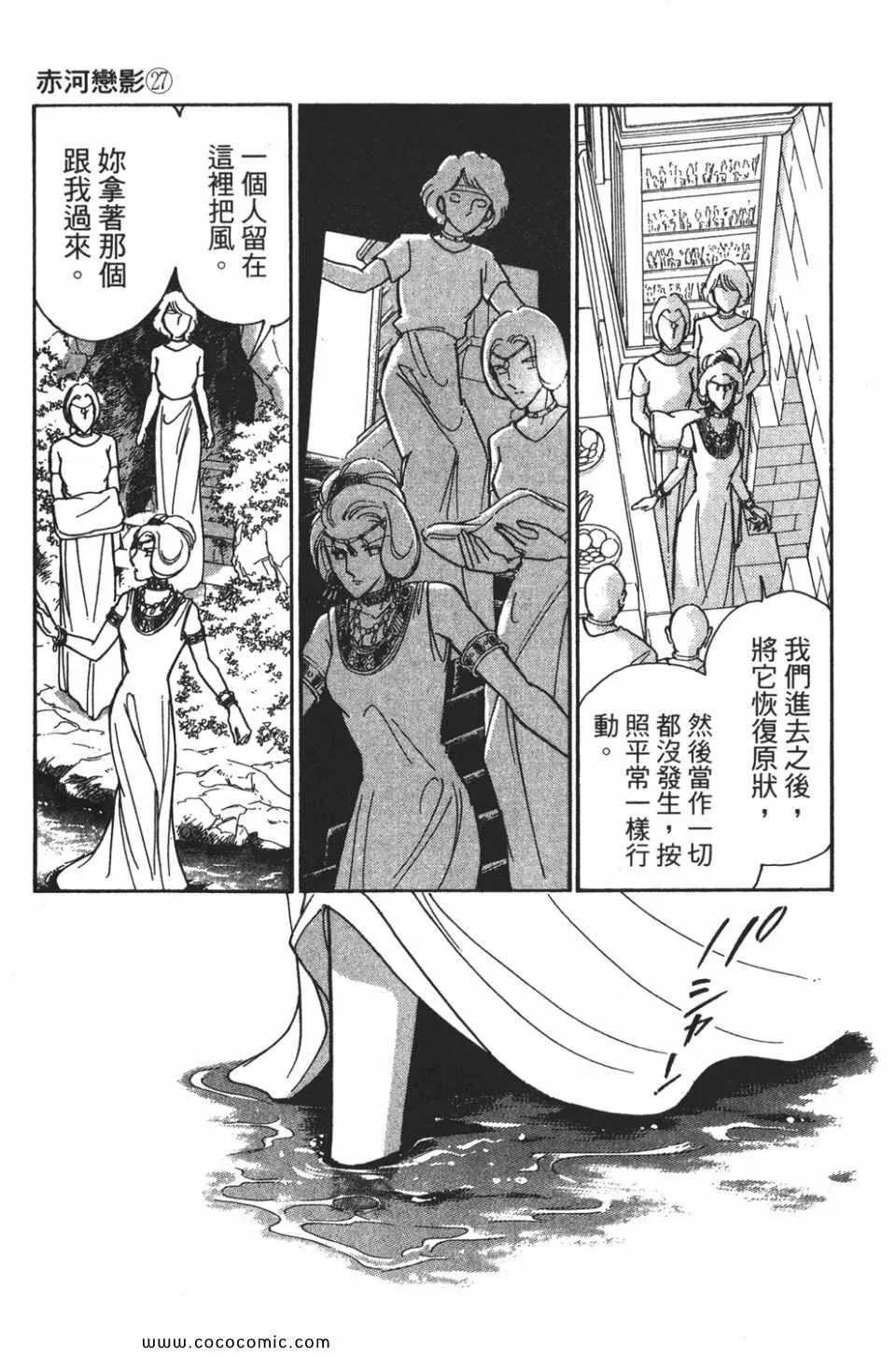 第57卷 第21页