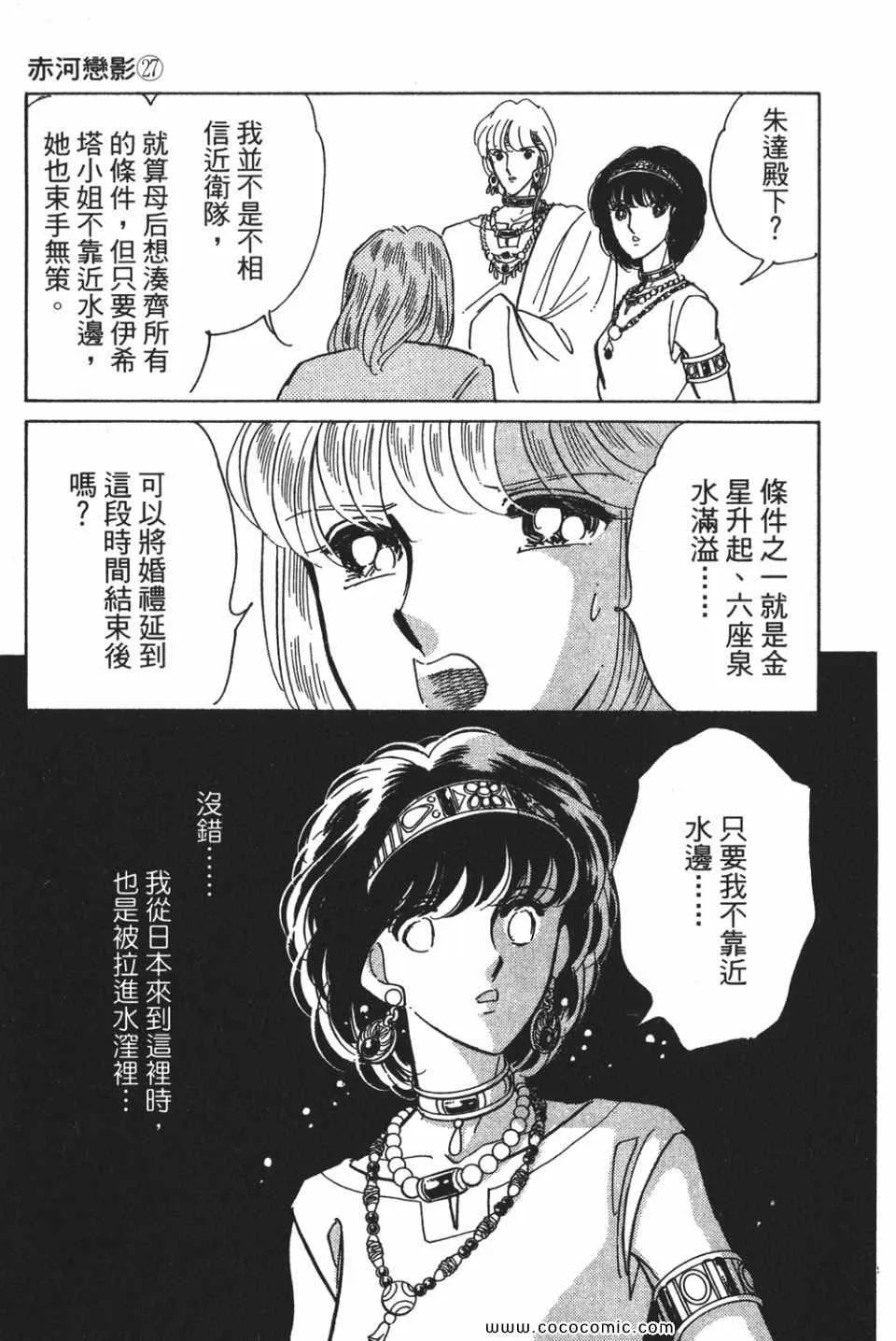 第57卷 第25页