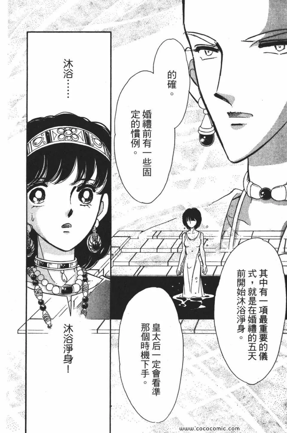 第57卷 第26页