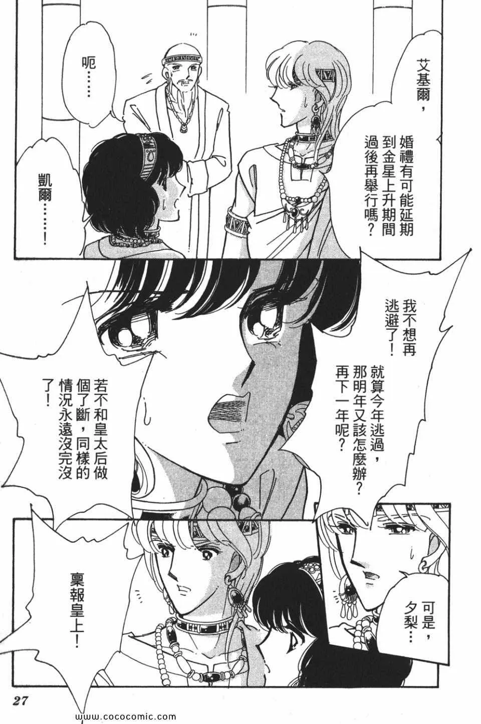第57卷 第27页