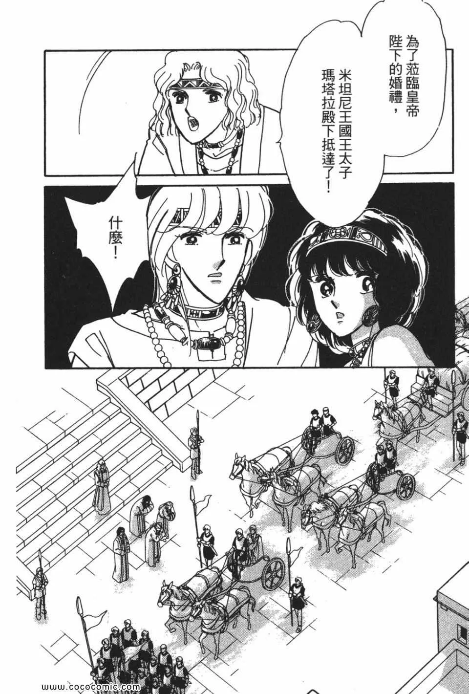 第57卷 第28页
