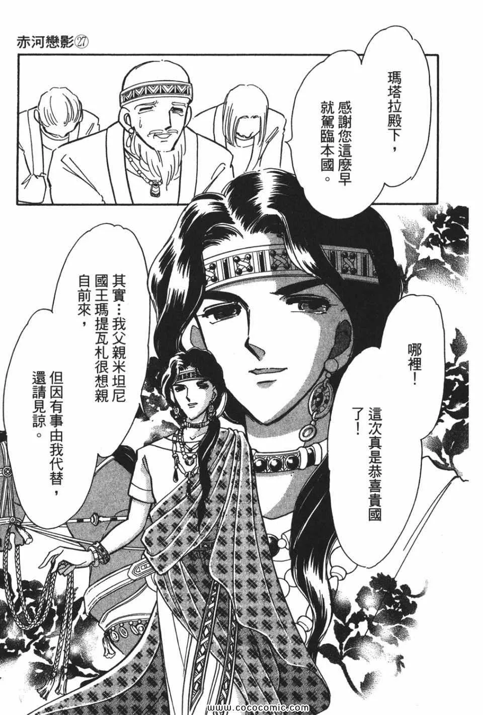 第57卷 第29页
