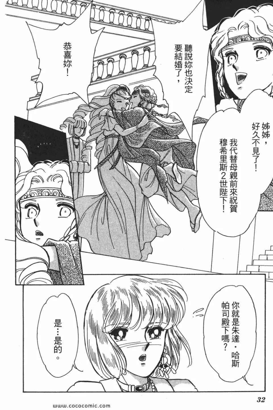 第57卷 第32页