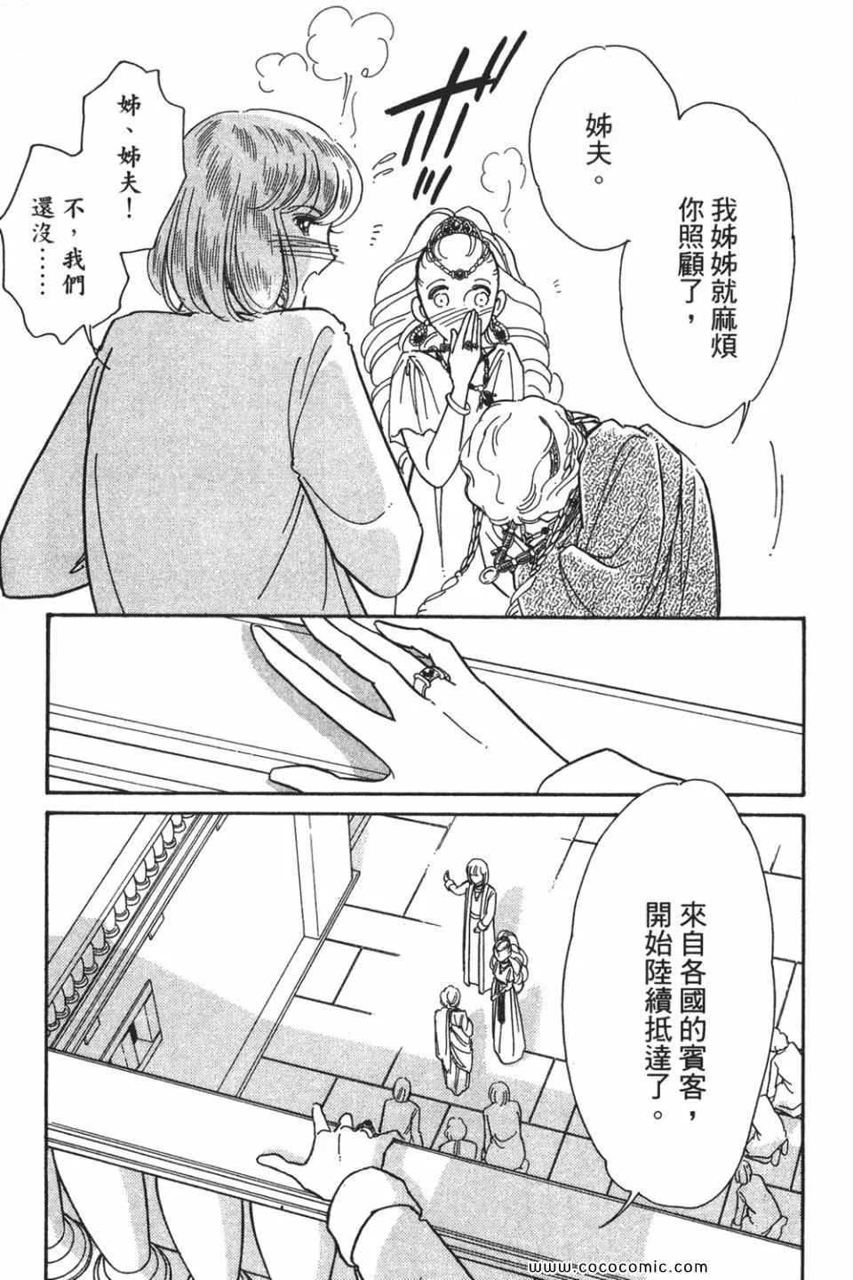 第57卷 第33页