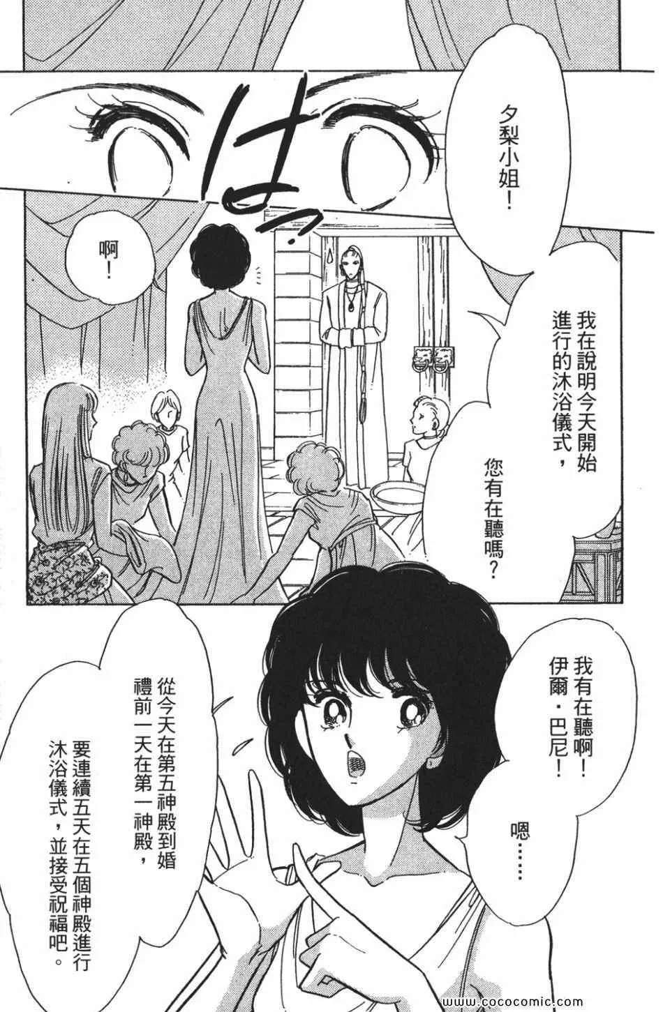 第57卷 第37页
