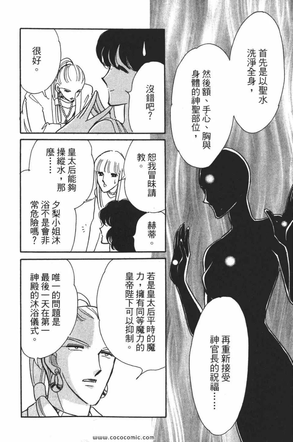 第57卷 第38页