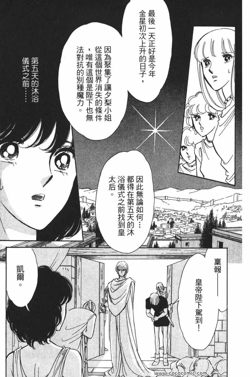第57卷 第39页