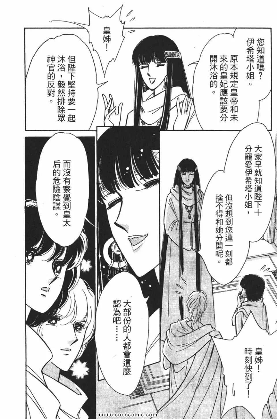 第57卷 第42页
