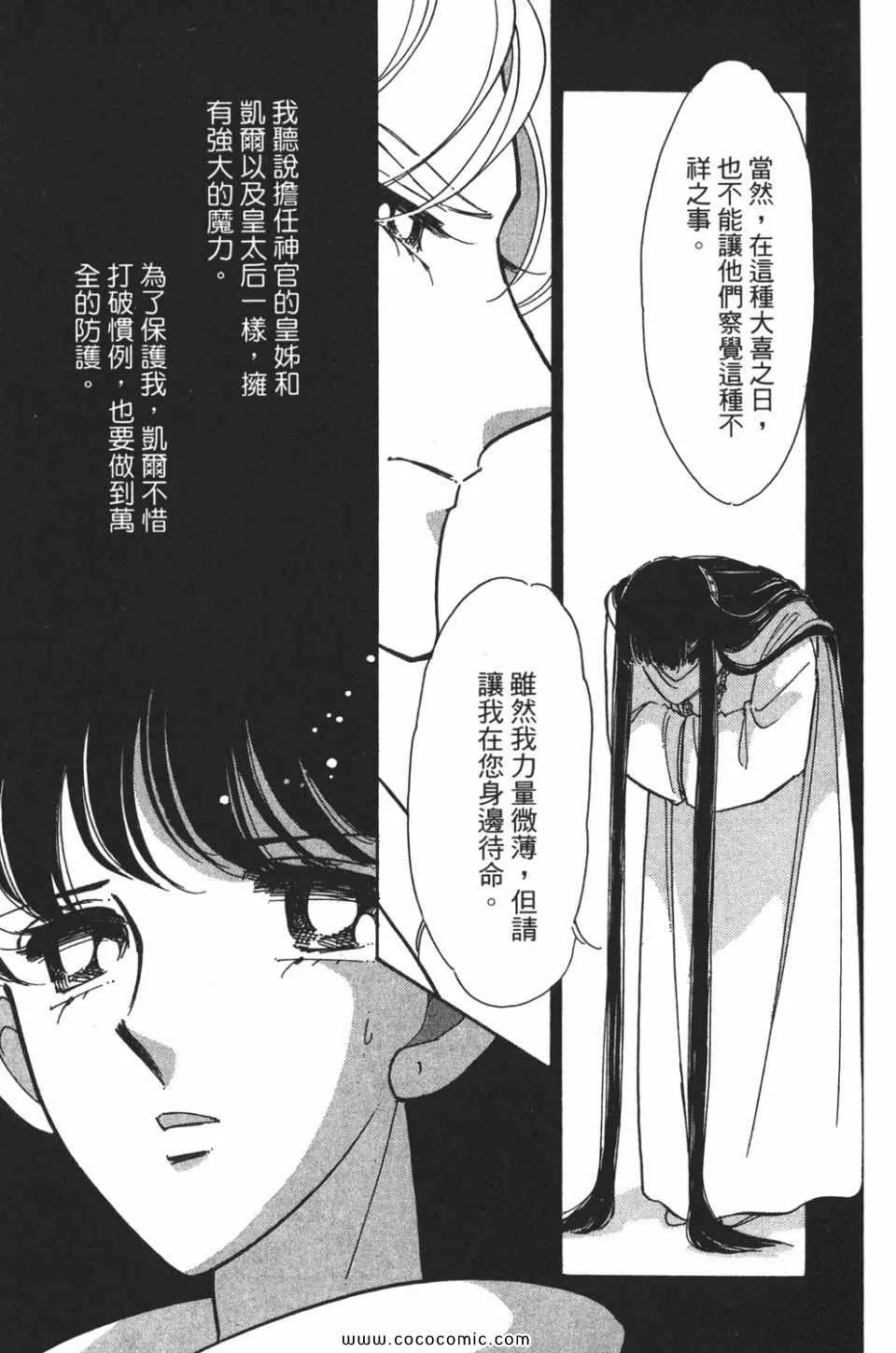 第57卷 第43页