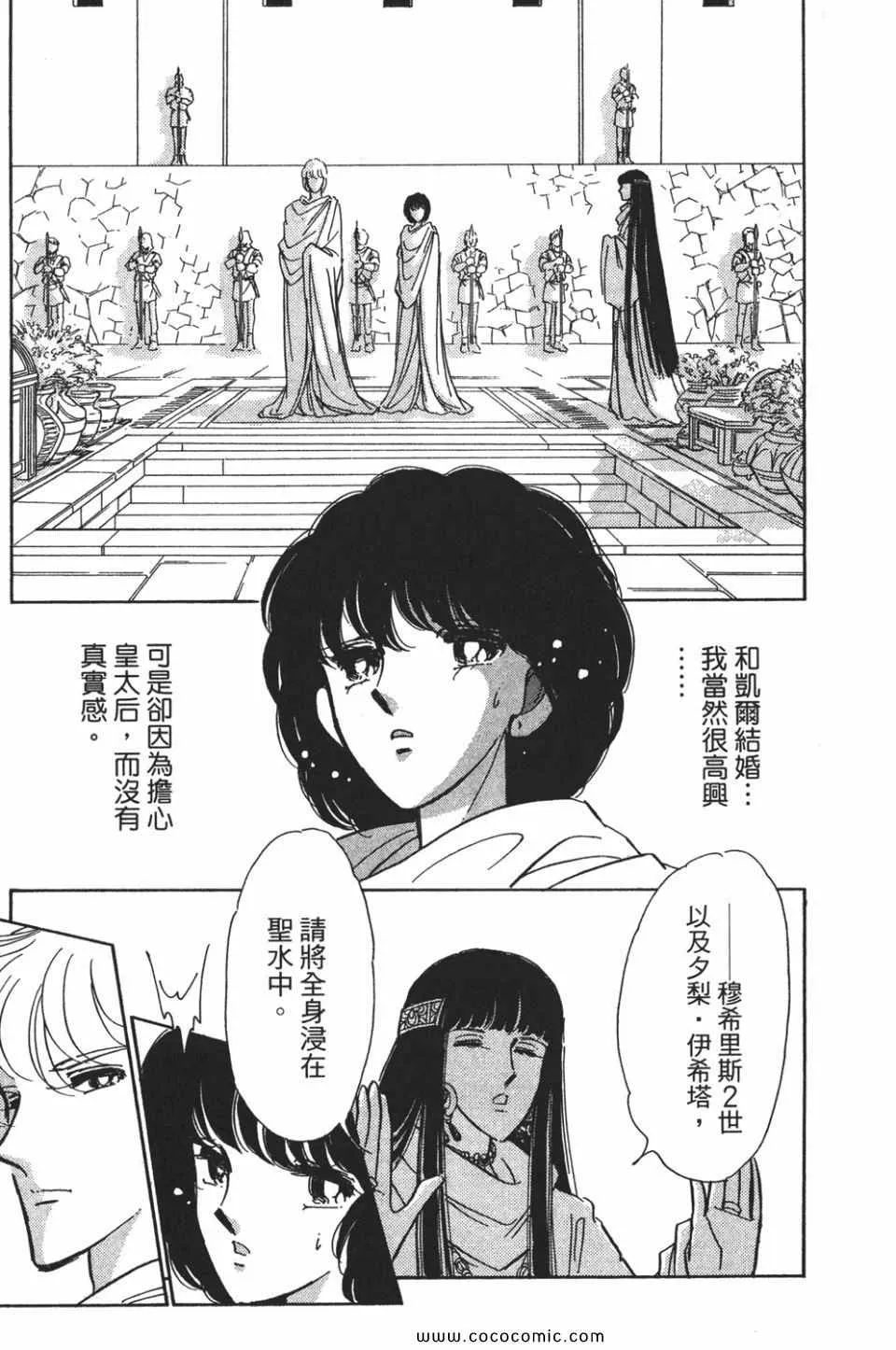 第57卷 第45页
